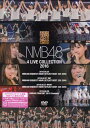 【ストーリー】2016年8月25日、27日に開催された「NMB48　リクエストアワー　セットリストベスト235　2016」と、2016年8月26日に開催された「コンサート2016　Summer　〜いつまで山本彩に頼るのか？〜」のライブ映像を一気に収録したDVDセット。【特典内容】応募ハガキ（初回のみ）タイトルNMB48 4 LIVE COLLECTION 2016監督出演者NMB48受賞・その他発売日2017年3月31日発売元・レーベルlaugh out loud records仕様メディア形態DVDリージョンコード2言語字幕収録時間686分JANコード4571487568414製品コードYRBS-80181