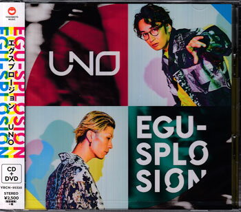 Rakuten - UNO ／ エグスプロージョン [CD、DVD]