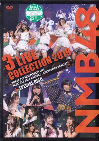 NMB48 3 LIVE COLLECTION 2019 [DVD]