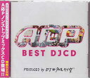 AP BEST DJCD PRODUCED by DJTuJN\ DVDt [CDADVD]