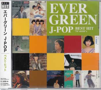 EVER GREEN エバーグリーン J-POP BEST HIT 70’s ＆ 80’s [CD]