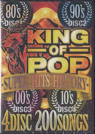 KING OF POP -40 years SUPER HITS HISTORY- [DVD] 12  