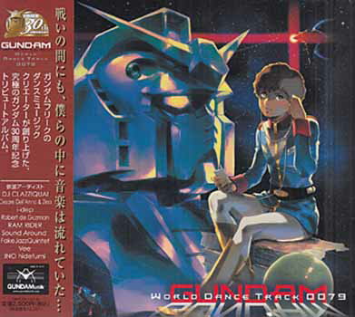 GUNDAM World Dance Track 0079 [CD]