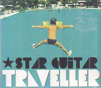 Traveller ／ ★スター ギター CD