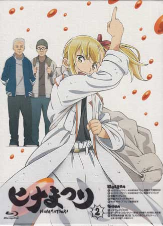 By Title: Wa Line - ヒナまつり 2 [Blu-ray]