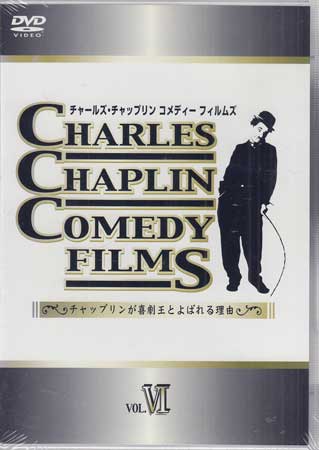【ストーリー】喜劇王チャールズ・チャップリンがサイレント時代に製作した短編映画を集めたDVDシリーズ第6巻。【特典内容】タイトルCHARLES CHAPLIN COMEDY FILMS 6監督出演者チャールズ・チャップリン受賞・その他発売日2004年6月25日発売元・レーベルアストロシステムジャパン、ラブロス、ドリームエッグス仕様メディア形態DVDリージョンコードAll言語オリジナル（音楽のみ）／活弁付きトーキー（日本語）字幕収録時間81分JANコード4947772364090製品コードCSRD-006