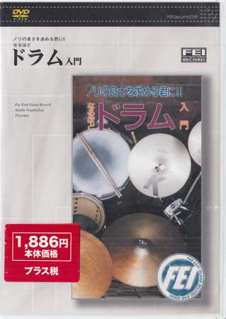 ɥ [DVD]