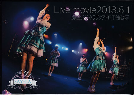 【ストーリー】2018年6月1日に渋谷クラブクアトロで開催したレコチョク　presents　SAY-LA渋谷クラブクアトロ単独公演　supported　by　WIZYのライブ映像を全14曲を完全収録したDVD。【収録内容】・こじらせ片想い ・MARIA ・5分遅れのシンデレラ ・恋する君に恋してる（森咲のどかピアノ演奏） ・胸熱アンドロメダ・1／2x2 ・ずるいよ ・どうして、ミレンジャー ・3000年に一度のハピネス ・BELIEVE・胸熱アンドロメダ ・I　LOVE　YOU ・BGM　胸熱アンドロメダ・エンディング映像（BELIEVE）【特典内容】タイトルライブムービー2018／6／1 胸熱渋谷クラブクアトロ単独公演 ／ SAY-LA監督出演者SAY-LA受賞・その他発売日2018年9月12日発売元・レーベルI-GET MUSIC仕様メディア形態DVDリージョンコード2言語日本語(オリジナル言語)字幕収録時間91分JANコード4948722536512製品コードIGETV-3