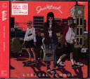 guidebook ／ lyrical school [CD]【4月のポイント10倍】