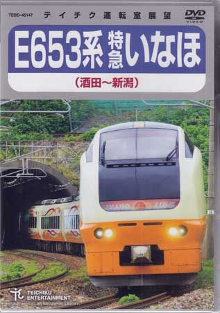 E653 õޤʤۡʼġ [DVD]