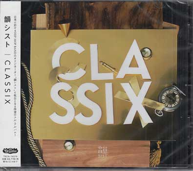 CLASSIX ／ 韻シスト [CD]