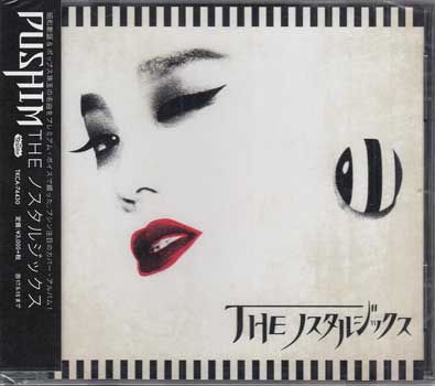 THE ノスタルジックス ／ PUSHIM [CD]