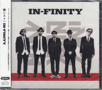 IN-FINITY ／ 韻シスト 