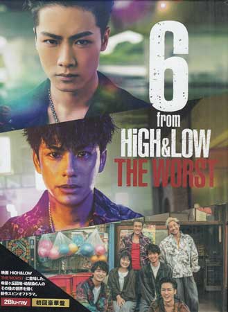 【ストーリー】2019年に公開された映画「HiGH＆LOW　THE　WORST」に登場した、希望ヶ丘団地・幼馴染6人のその後の世界を描いたスピンオフドラマ「6　from　HiGH＆LOW　THE　WORST」を収録したBlu-ray。ドラマ本編に加え、2019年12月に横浜アリーナで開催されたイベントのダイジェスト映像も収録。【特典内容】その他特典：三方背BOX ・デジパック仕様　初回封入特典フォトブックタイトル6 from HiGH＆LOW THE WORST（豪華盤）監督出演者白洲迅、中務裕太、小森隼受賞・その他発売日2021年3月31日発売元・レーベルエイベックス・エンタテインメント仕様メディア形態Blu-rayリージョンコードフリー言語日本語(オリジナル言語)字幕収録時間67分／112分JANコード4988064773343製品コードRZXD-77334/5