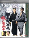 ac` Ⴆ듂q [Blu-ray]