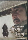 中古 賞金稼ぎ コレクターズDVD DVD