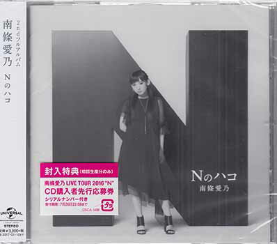 ÑnR ^ 잊T [CD]