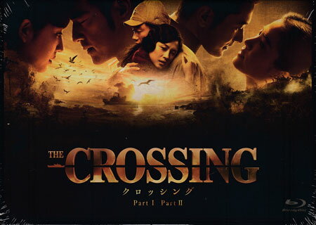 TheCrossing／ザ・クロッシングPartI＆IIブルーレイツインパック[Blu-ray]