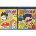 [中古] ダッシュ勝平 Blu-ray Vol.1～2セット [Blu-ray][懐かしいテレビドラマ・アニメセット]