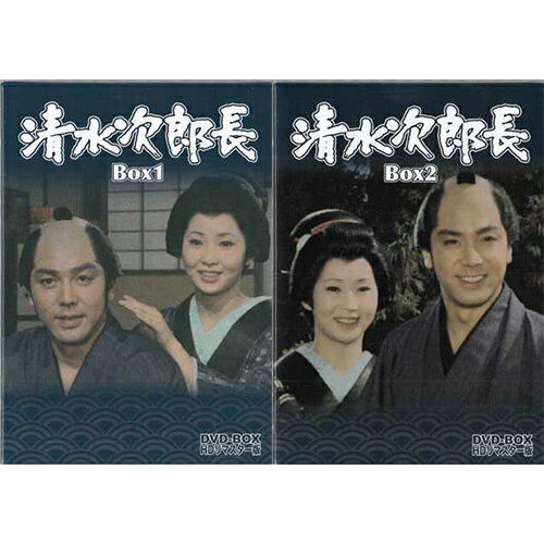 楽天市場】次郎 長 dvdの通販 楽天市場】次郎 長 dvdの通販