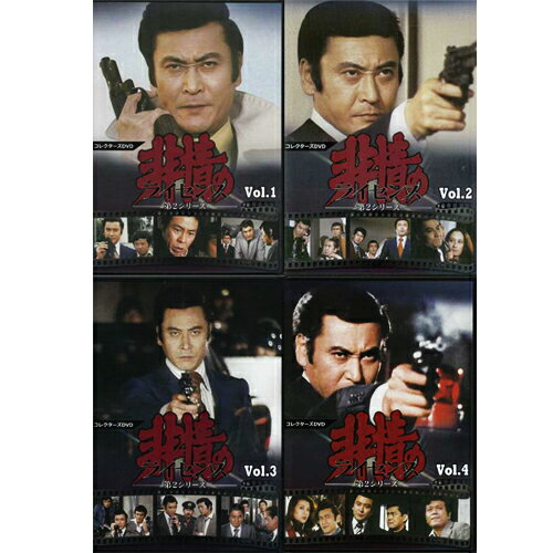 楽天市場】非情のライセンス(CD・DVD)の通販 楽天市場】非情のライセンス(CD・DVD)の通販