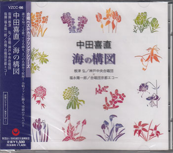 ���Ĵ�ľ�����ι��� [CD]