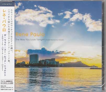 The Way You Look Tonight～Sweet Ballad for Hawaii～ ／ レネ パウロ CD