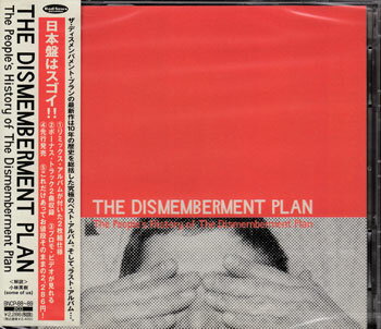 ザ・ピープルズ・ヒストリー・オブ・ザ・ディスメンバメント・プラン [CD]