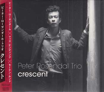 Rakuten - クレセント ／ ピーター・ローゼンダール・トリオ [CD]
