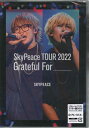 SkyPeace TOUR2022 Grateful For(通常盤初回仕様) [ スカイピース ]