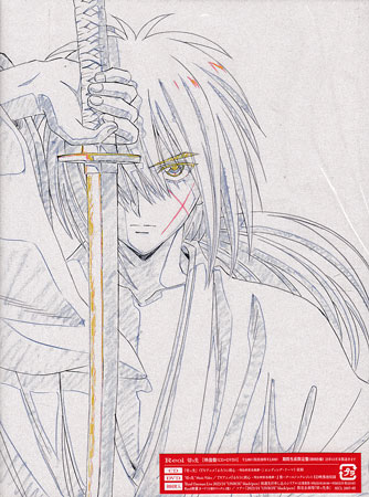 切っ先 映像盤 ／ Reol [CD、DVD]