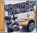 Westup-TV DVD-MIX [CD、DVD]