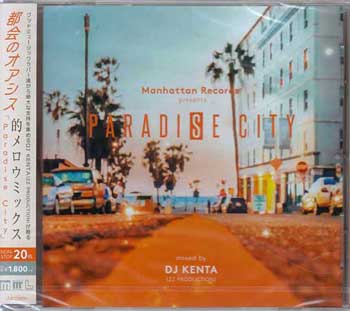 パラダイス・シティ・ミックスド・バイ・DJ KENTA（ZZ PRODUCTION）／ DJ KENTA [CD]