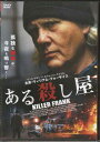 ある殺し屋KILLERFRANK [DVD]