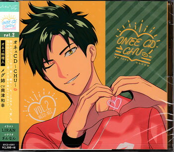 【ストーリー】都会の片隅でお惣菜店を営むメグ姉。最近では客足が遠のき、店が暇な時間は正体を隠して料理動画を配信している。ある日、お惣菜を買いに来た主人公に料理動画の配信もオネェであることもバレてしまう。正体を明かさない代わりに料理を教えてほ...