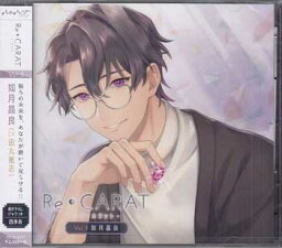 Re◆CARAT Vol．3 如月晶良／CV.田丸篤志 [CD]