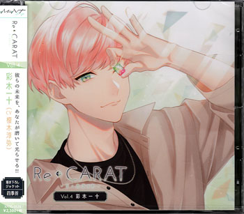 ReCARAT Vol4 ڰ콽 [CD]