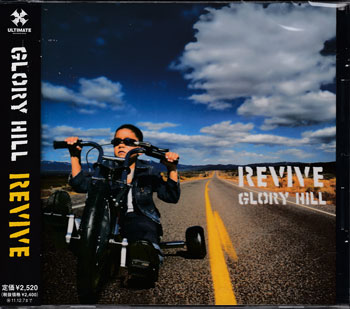 REVIVE  GLORY HILL [CD]