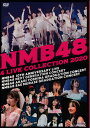 【ストーリー】NMB48の10周年イヤーとなった2020年に開催した4つのライブを映像化。2020年10月23日に開催された「10周年コンサート」、10月24日に開催された「次世代コンサート」＆「吉田朱里卒業コンサート」、12月14日に開催された「村瀬紗英卒業コンサート」の4つのライブを収録。NMB48 10th Anniversary LIVE〜心を一つに、One for all,All for one〜（2020年10月23日＠大阪城ホール）【収録内容】1)overture（NMB48 ver.）2)誰かのために -What can I do for someone?-3)夢は逃げない4)理不尽ボール5)最後のカタルシス6)告白の空砲7)イミフ8)イケナイコト9)好きになってごめんなさい10)やさしさの稲妻11)オネストマン12)ロマンティックなサヨナラ13)Which one14)サササ サイコー！15)太陽が坂道を昇る頃16)虹の作り方17)みなさんもご一緒に18)らしくない19)ハートの独占権20)想像の詩人21)アーモンドクロワッサン計画22)カモネギックス23)青い月が見てるから24)12月31日32)だってだってだって27)結晶28)青春のラップタイム29)ナギイチ30)僕らのユリイカ31)北川謙二32)だってだってだって33)恋なんかNo thank you!34)三日月の背中35)365日の紙飛行機36)ワロタピーポーNMB48 次世代コンサート〜難波しか勝たん！〜（2020年10月24日＠大阪城ホール）【収録内容】1)overture（NMB48 ver.）2)だってだってだって3)らしくない4)ガールズルール5)ナギイチ6)ピーク7)てっぺんとったんで！8)純情U-199)HA！10)マジジョテッペンブルース11)制服レジスタンス12)涙の表面張力13)嘆きのフィギュア14)天国野郎15)甘噛み姫16)なんでやねんアイドル17)恋愛被害届け18)わるきー19)国境のない時代20)僕以外の誰か21)ワロタピーポー22)サササ サイコー！23)北川謙二24)僕らのユリイカ27)難波愛28)青春のラップタイムNMB48 吉田朱里 卒業コンサート〜さよならピンクさよならアイドル〜（2020年10月24日＠大阪城ホール）【収録内容】1)overture（NMB48 ver.）2)絶滅黒髪少女3)青春のラップタイム4)待ってました新学期5)しがみついた青春6)抱きしめられたら7)誘惑のガーター8)口移しのチョコレート9)スキャンダラスに行こう！10)妄想ガールフレンド11)ハートの独占権12)わるきー13)僕だけの君でいてほしい14)なんでやねん、アイドル15)キャンディー16)投げキッスで撃ち落せ！17)ハート型ウイルス18)友達19)星空のキャラバン20)ジッパー21)初めての星22)僕だって泣いちゃうよ23)#好きなんだ24)ピンク色の世界27)一番好きな花28)恋なんかNo thank you!29)卒業旅行30)夢に色がない理由NMB48 村瀬紗英 卒業コンサート〜Happy Saepy Ending〜（2020年12月14日＠オリックス劇場）【収録内容】1)overture（NMB48 ver.）2)イミフ3)甘噛み姫4)美しき者5)Pioneer6)わるきー7)ハートの独占権8)ハート型ウイルス9)嘆きのフィギュア10)ジッパー11)Dear J12)わかりやすくてゴメン13)心の端のソファー14)背中から抱きしめて15)僕らのレガッタ16)もう裸足にはなれない17)涙売りの少女18)残念少女19)キスはだめよ20)あばたもえくぼもふくわうち21)みなさんもご一緒に22)彼女になれますか？23)そばかすのキス24)床の間正座娘27)夕陽を見ているか28)タンポポの決心29)正義の味方じゃないヒーロー30)大声ダイヤモンド【特典内容】タイトルNMB48 4 LIVE COLLECTION 2020監督出演者NMB48受賞・その他発売日2019年3月19日発売元・レーベルlaugh out loud records仕様メディア形態DVDリージョンコード2言語字幕収録時間90分／62分／75分／47分／96分／65分／85分／57分JANコード4571487589266製品コードYRBS-80280/7