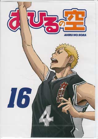 Rakuten - あひるの空 vol.16 [DVD]