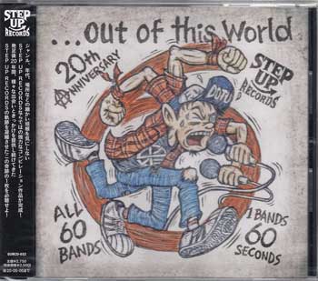 ・・・ OUT OF THIS WORLD 6 [CD]