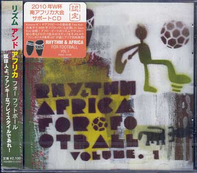 リズム＆アフリカ フォー・フットボール VOL.1 [CD]