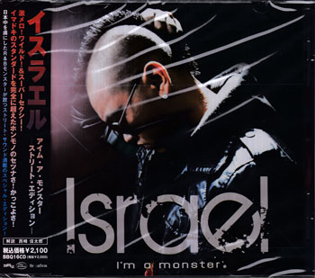 アイム・ア・モンスター-ストリート・エディション ／ イスラエル [CD]