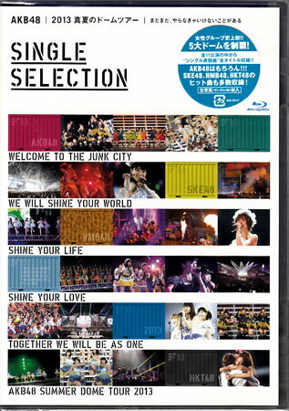 AKB48 2013 真夏のドームツアー～まだまだ、やらなきゃいけないことがある～ SINGLE SELECTION 2枚組Blu-ray [Blu-ray]