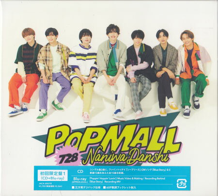 POPMALL 初回限定盤1 ／ なにわ男子 CD Blu-ray