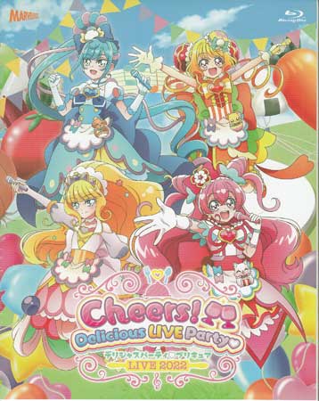 デリシャスパーティ プリキュア LIVE 2022 Cheers！ Delicious LIVE Party デリシャスマイル アートワ イヤレススピーカー付 初回生産限定 [Blu-ray]