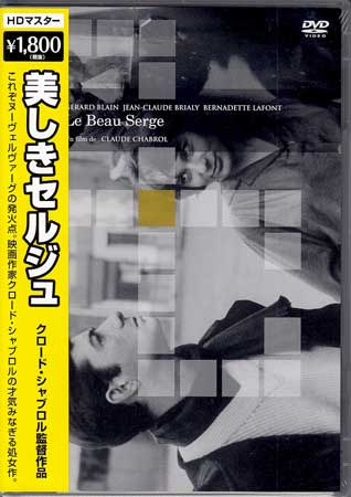 楽天市場】クロード・シャブロル（CD・DVD）の通販