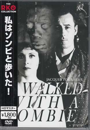 私はゾンビと歩いた！ HDマスター [DVD]
