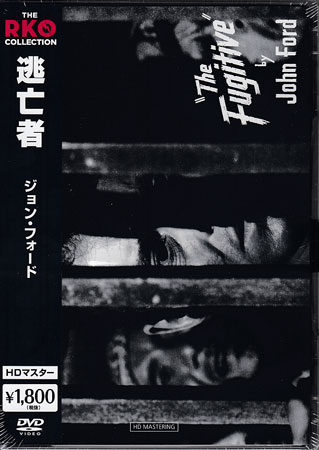 逃亡者 HDマスター [DVD]