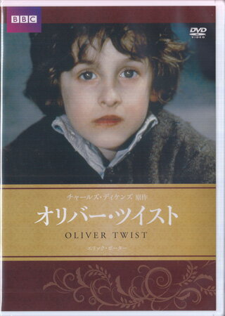【ストーリー】ある地方都市の緊急病棟に、行き倒れの女が運び込まれ、男の子を出産すると死んでしまった。彼女は結婚指輪をはめておらず、その身許も名前もまったくわからない。オリバーと名付けられた少年は救貧院で暮らしていたが、教区吏のバンブルから虐待に耐え切れずロンドンへと逃亡する。オリバーはロンドンでユダヤ人のフェイギンという男と出逢う。こうしてオリバーの運命は大きく動き出す。 チャールズ・ディケンズ原作、世界中で愛され続ける名著を映像化。天涯の孤児オリバーの苦難と運命の人生航路。【特典内容】タイトルオリバー・ツイスト チャールズ・ディケンズ原作監督ガレス・デイヴィス出演者エリック・ポーター、マイケル・アットウェル、スコット・ファンネル受賞・その他発売日2020年1月31日発売元・レーベルアイ・ヴィー・シー仕様メディア形態DVDリージョンコード2言語英語(オリジナル言語)字幕日本語字幕収録時間JANコード4933672253824製品コードIVCF-6168